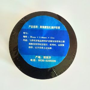 高強(qiáng)度包扎保護(hù)膠帶